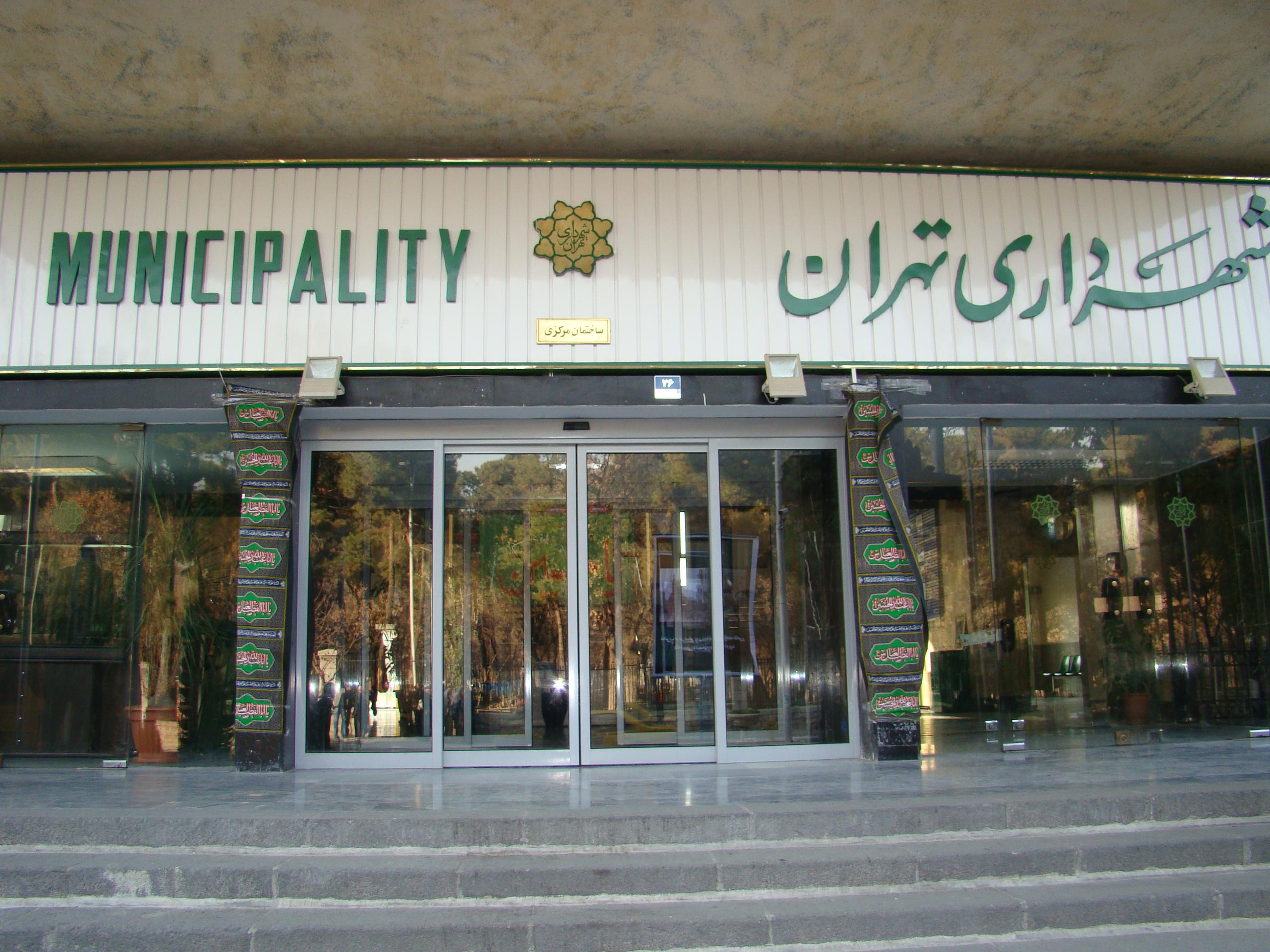 ماجرای هک سامانه‌های شهرداری تهران چیست؟