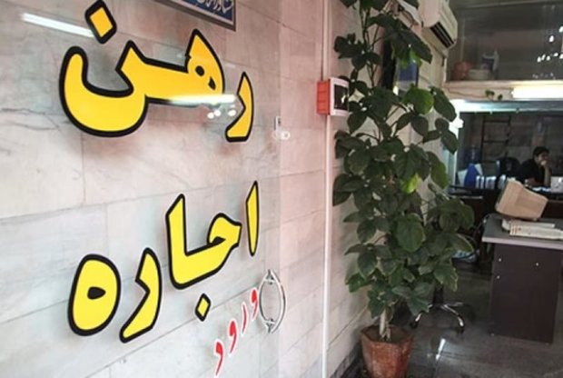 رهن و اجاره مسکن در تهران