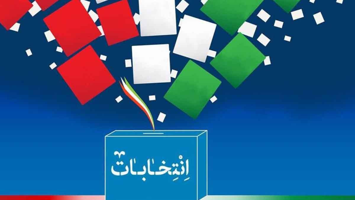 اعلام نتایج ۶ نظرسنجی‌ درباره انتخابات ۱۴۰۰