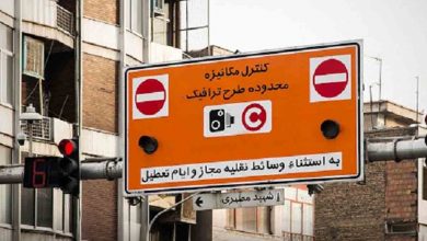 رزرو روزانه طرح ترافیک فعلاً در سامانه «تهران من» نیازی نیست