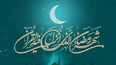 آیت‌الله سیستانی یکشنبه را اول ماه رمضان اعلام کرد