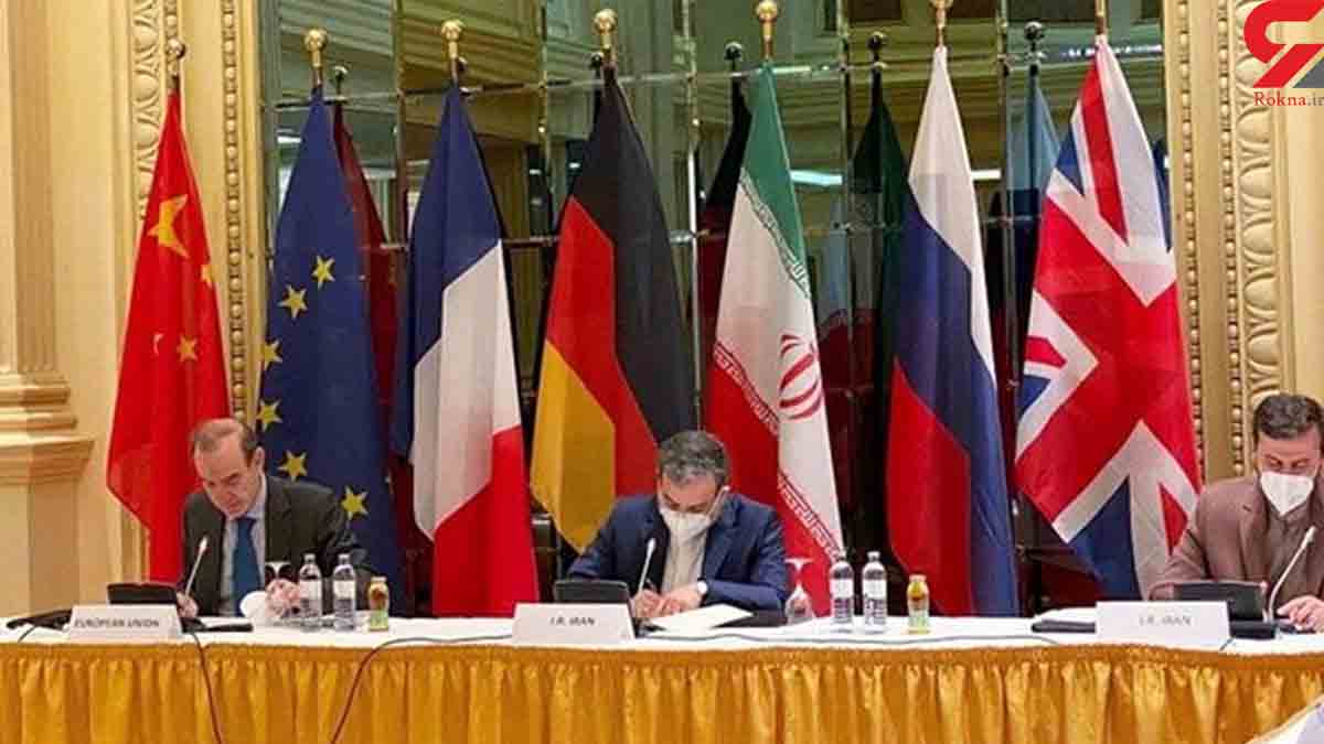 یورونیوز: ایران برای از سرگیری مذاکرات وین اعلام آمادگی کرده است
