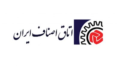 باحکم وزیر صمت، قاسم نوده فراهانی به عنوان نماینده وزیر صمت و عضو هیئت رئیسه اتاق اصناف ایران منصوب شد.