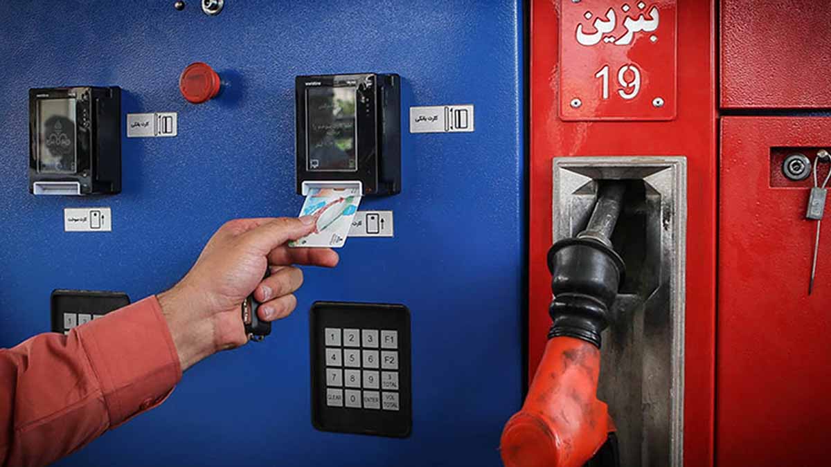 جزئیات تخصیص ۱۵ لیتر بنزین به کارت‌های ملی/ فرآورده‌ها گران نمی‌شوند