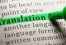 روند ترجمه چیست؟