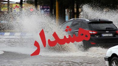 هشدار وقوع سیلاب در شهرهای جنوبی کشور