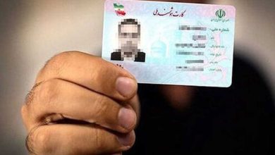 صدور کارت ملی برای ایرانیان مقیم آمریکا