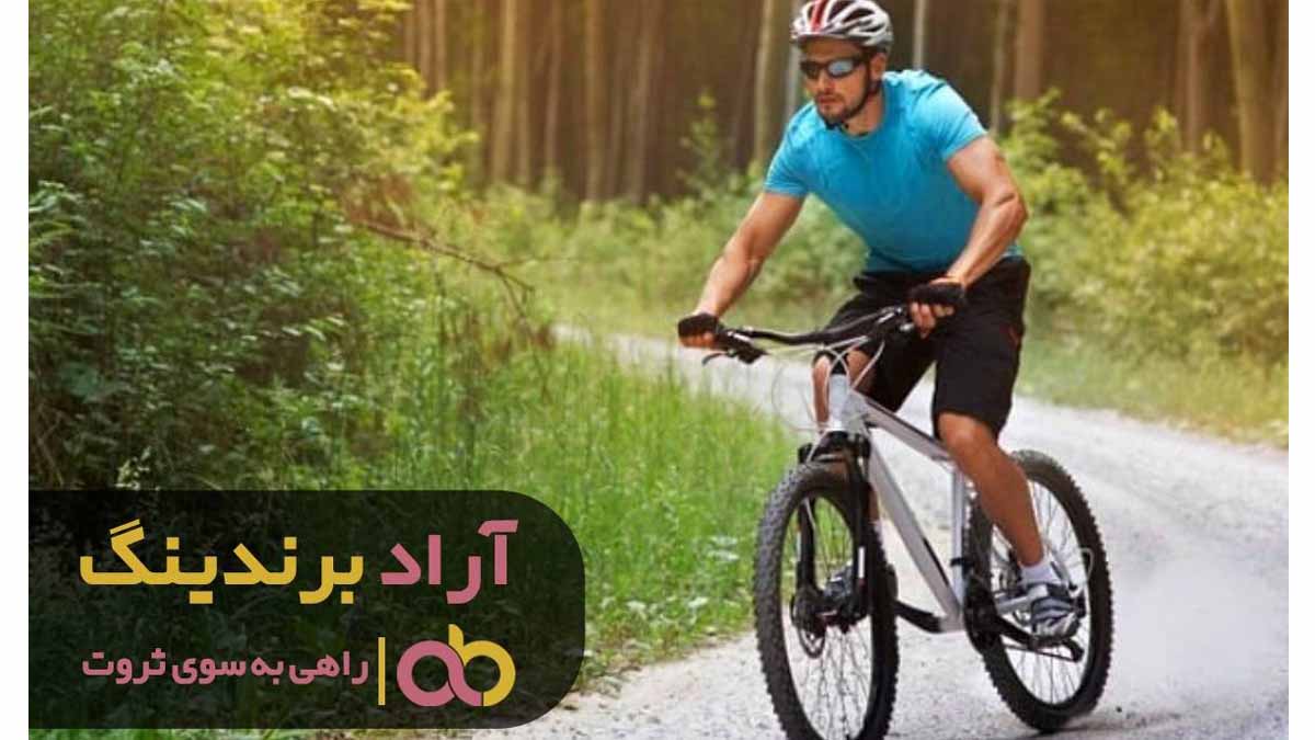 از دوچرخه سواری در چیتگر تا کسب درآمد بالا