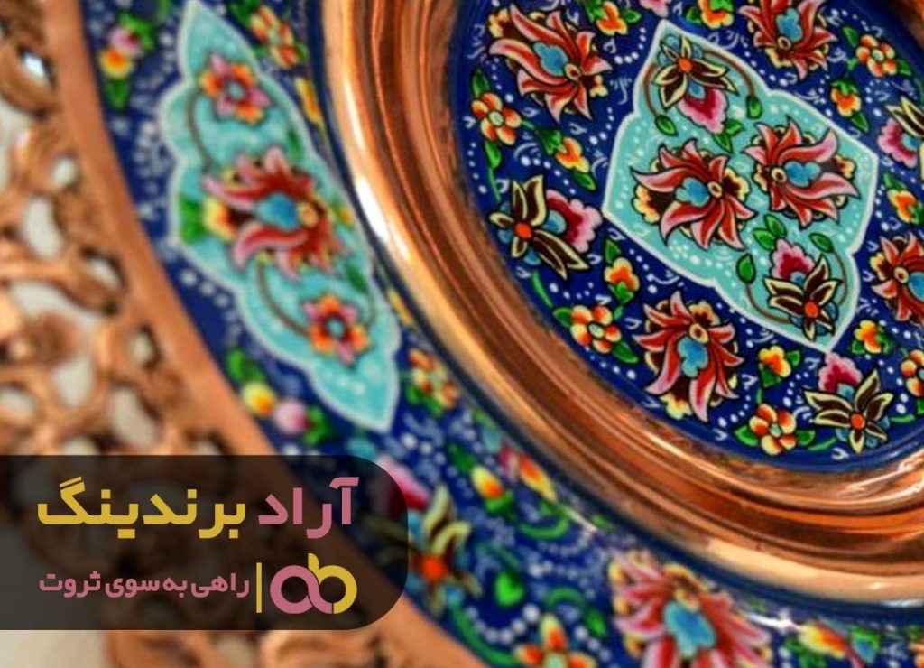 صنایع دستی ایران