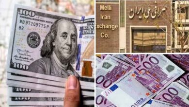 قیمت دلار و یورو در صرافی ملی امروز 4 بهمن 1401