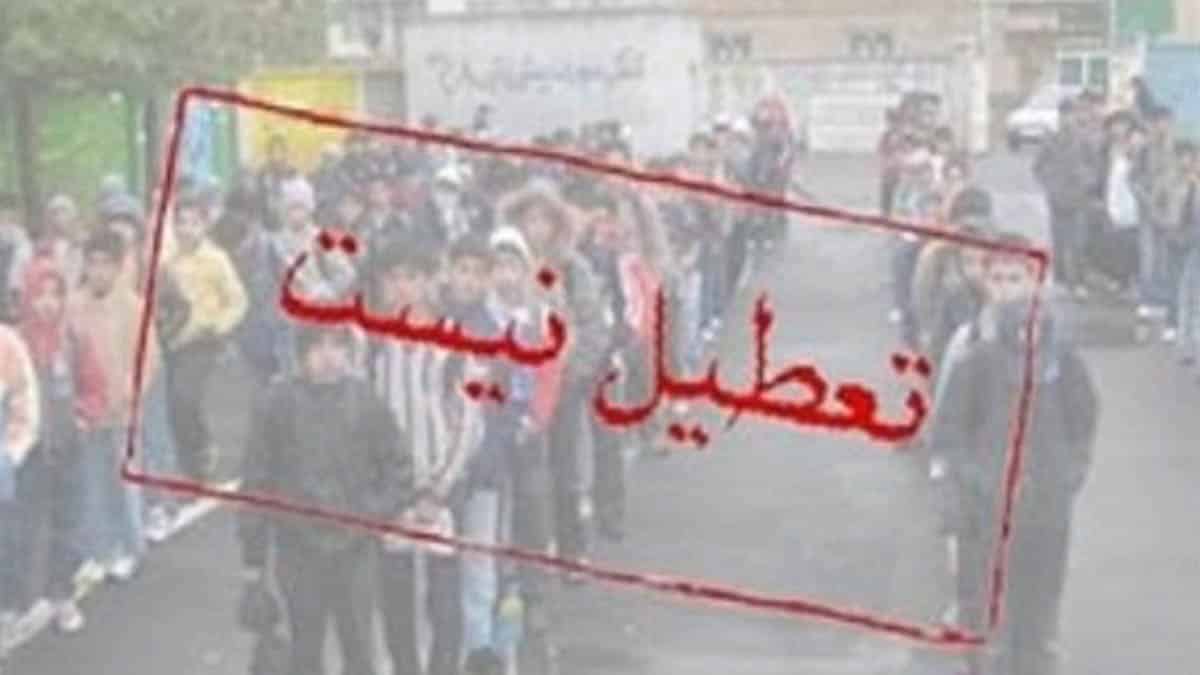وزیر آموزش و پرورش: فردا مدارس تهران باز هستند