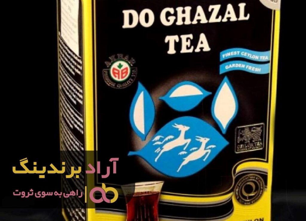 چای دوغزال اصل
