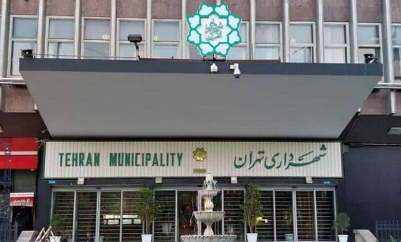 عرضه املاک شهرداری تهران در بورس کالا