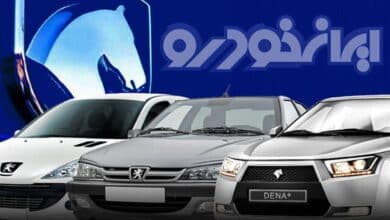 لیست قیمت محصولات ایران خودرو اعلام شد