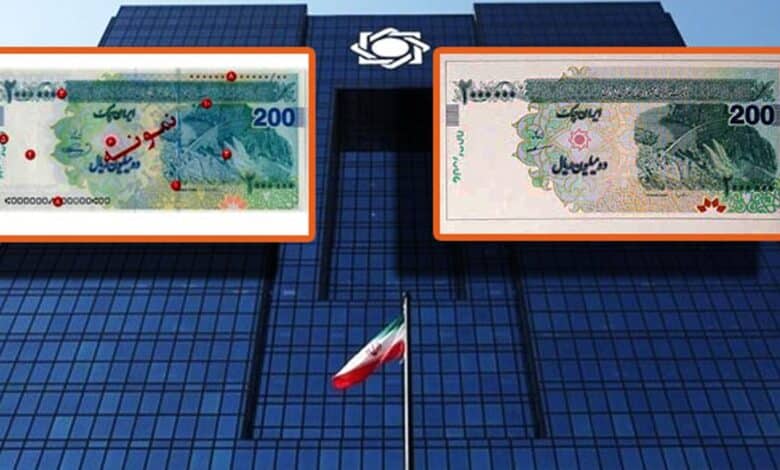 ورود ایران چک ۲۰۰ هزار تومانی به بازار