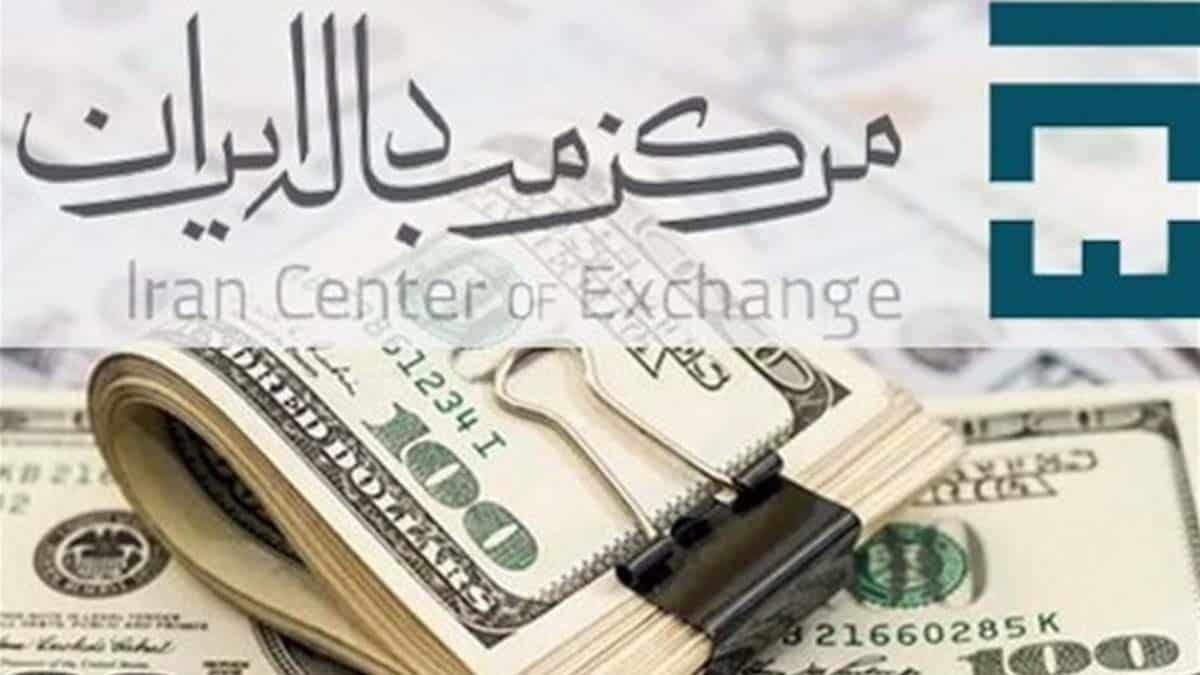 قیمت روز ارزهای مبادله‌ای ۲۱ تير ۱۴۰۲