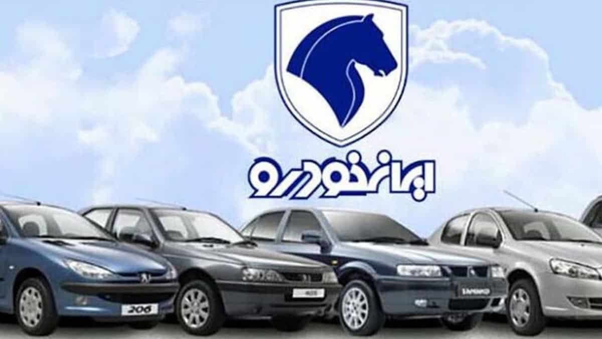 قیمت کارخانه‌ای محصولات ایران خودرو در مرداد ۱۴۰۲