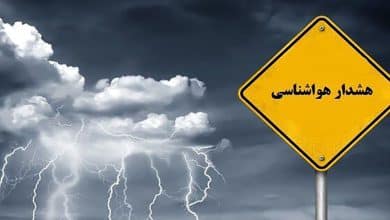 هواشناسی ایران ۹ ارديبهشت ۱۴۰۳ / هشدار زرد در پی ادامه فعالیت سامانه بارشی