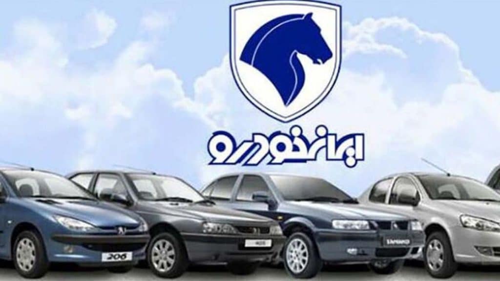 قیمت محصولات ایران خودرو ویژه شهریور ماه + جدول