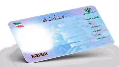 زمان ادغام کارت بانکی و کارت ملی اعلام شد