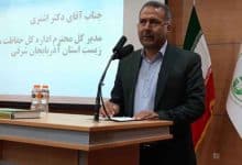 مدیرعامل و هیات مدیره چرمشهر تبریز به دادگاه معرفی شد