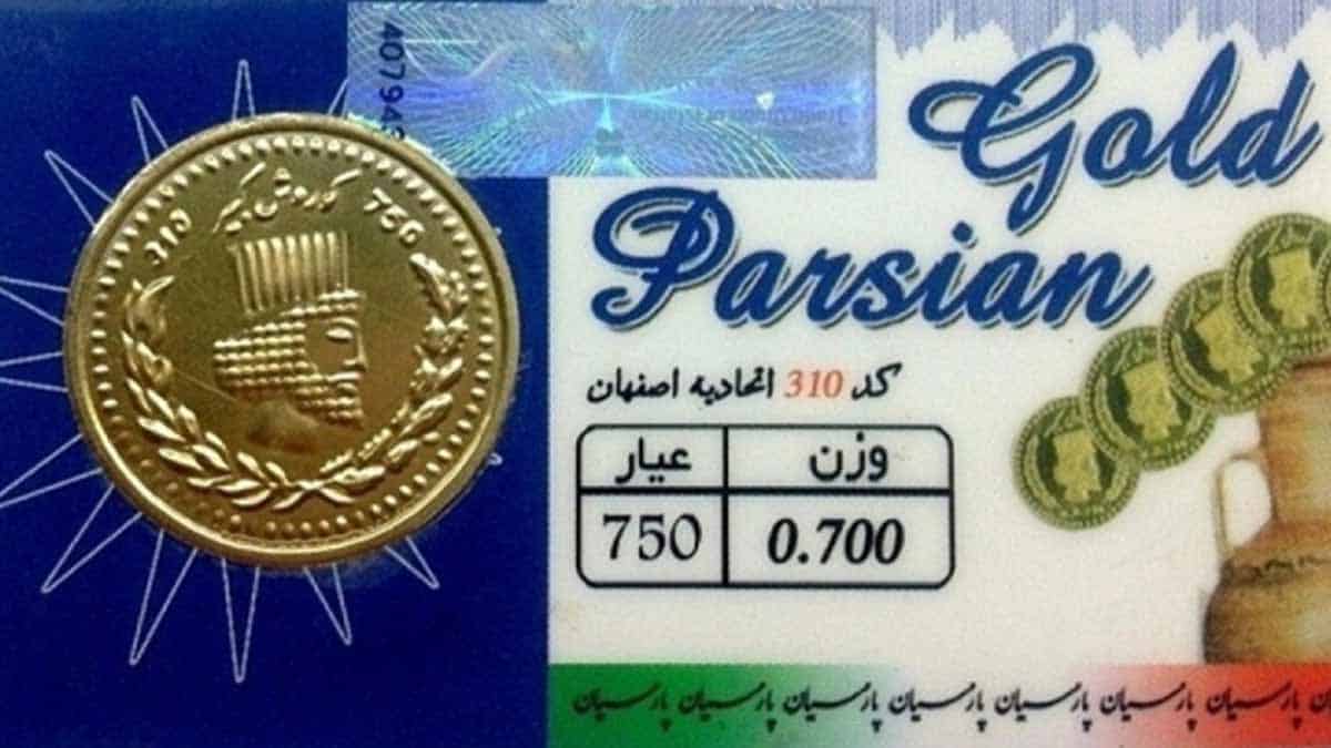 قیمت سکه پارسیان امروز ۴ مهر ۱۴۰۲