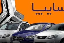 قیمت خودرو‌های سایپا امروز ۲۲ شهریور ۱۴۰۲ + جدول
