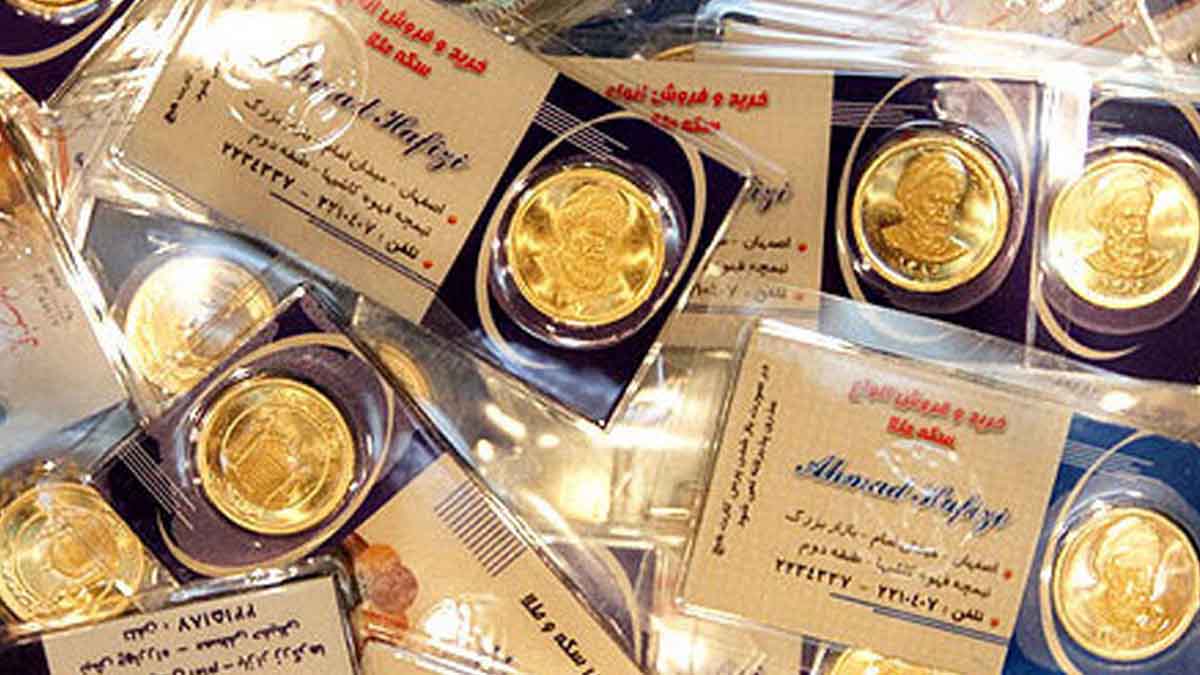 قیمت سکه پارسیان امروز ۱۷ شهریور ۱۴۰۲
