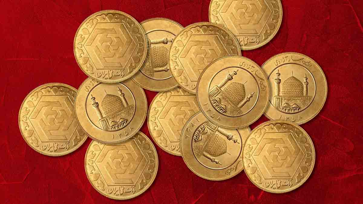 قیمت سکه امروز ۱۶ شهريور ۱۴۰۲