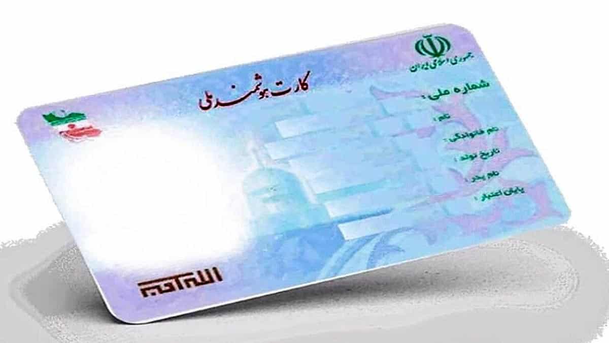 آخرین خبر از تجمیع کارت های بانکی در کارت ملی هوشمند