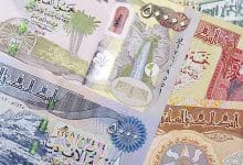 قیمت دینار عراق امروز شنبه ۱۸ شهریور ۱۴۰۲
