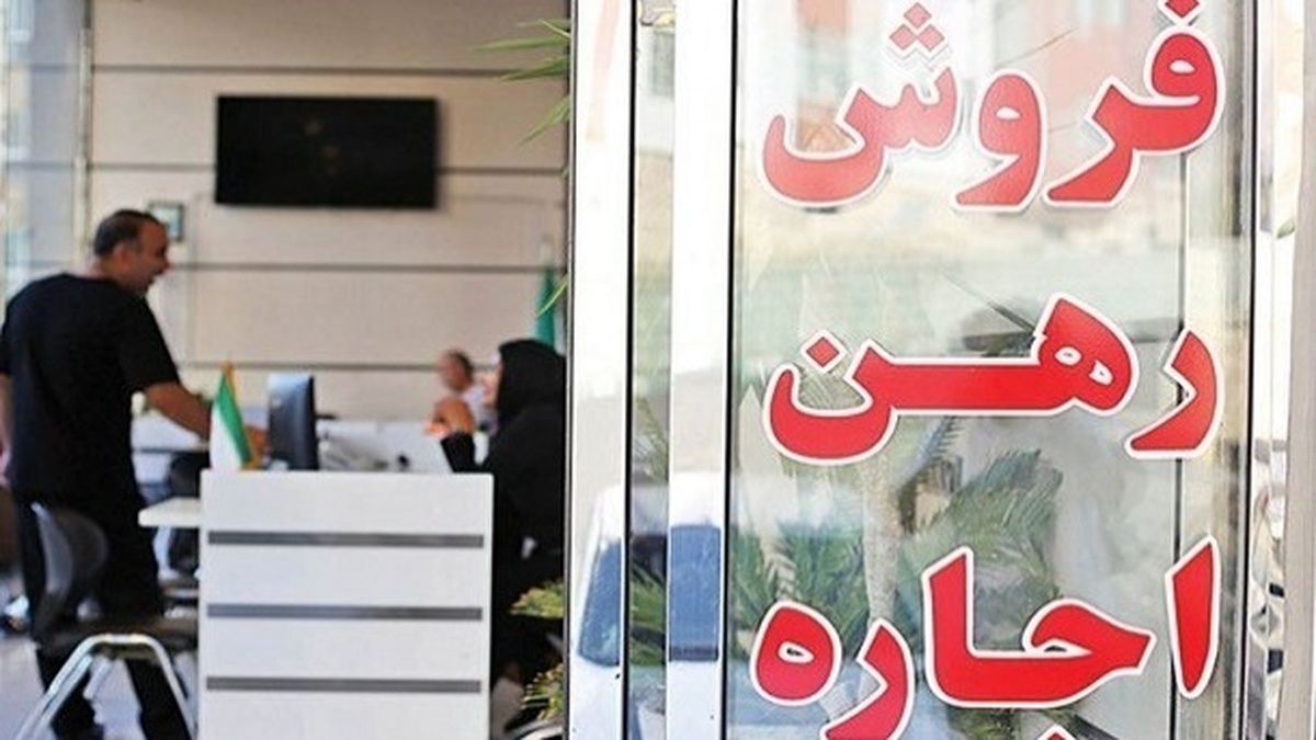۱۴۰۰ بنگاه مشاور املاک غیر مجاز در تهران پلمب شد