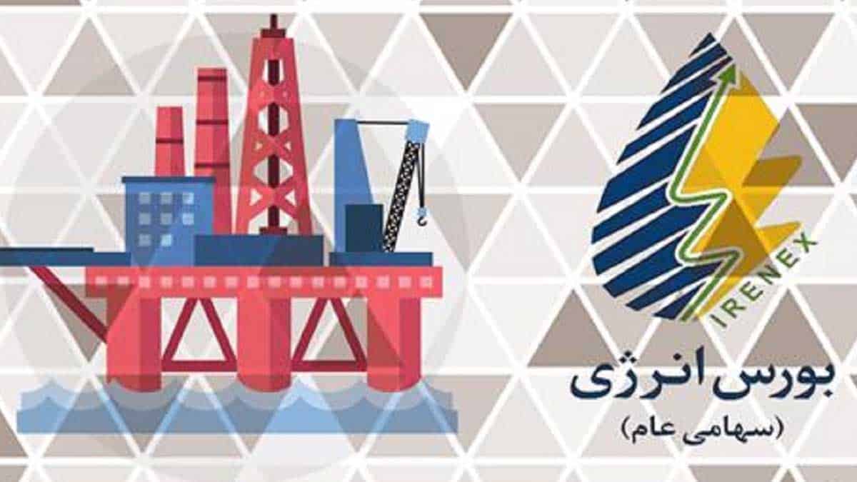 عرضه بیش از ۹ هزار تن متانول در بورس انرژی ایران