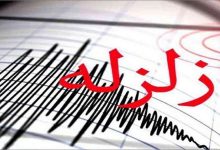 زلزله در شاهرود
