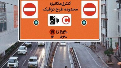 طرح ترافیک تهران تا پایان سال تغییر می‌کند