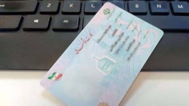 پیش بینی ارائه «کارت ملی اتباع بیگانه» به مهاجران