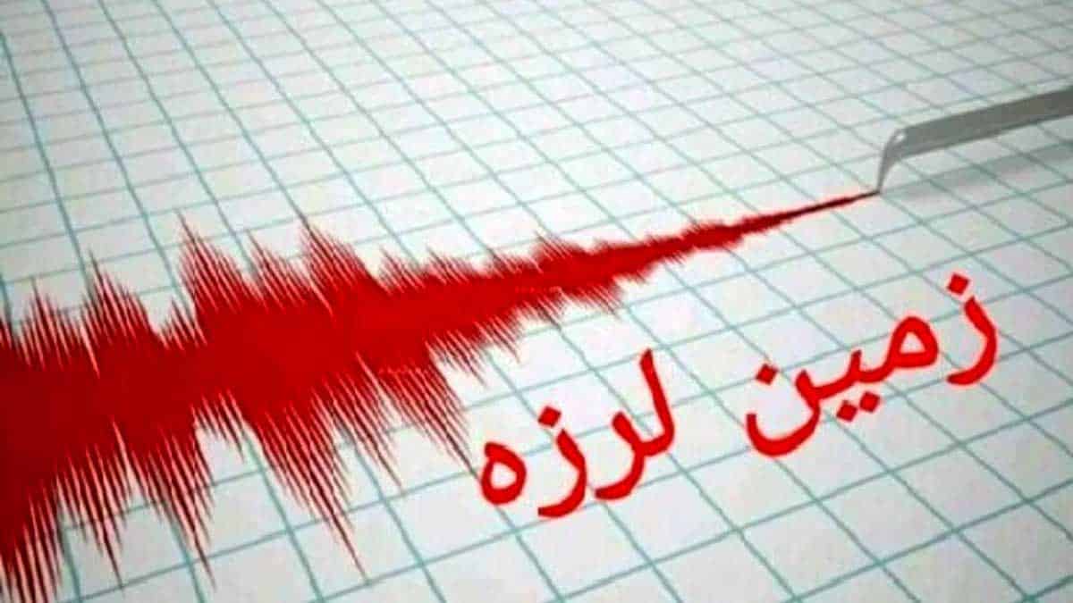  زلزله ۴.۵ ریشتری در خوزستان
