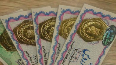 قیمت سکه پارسیان امروز ۱۱ آبان ۱۴۰۲