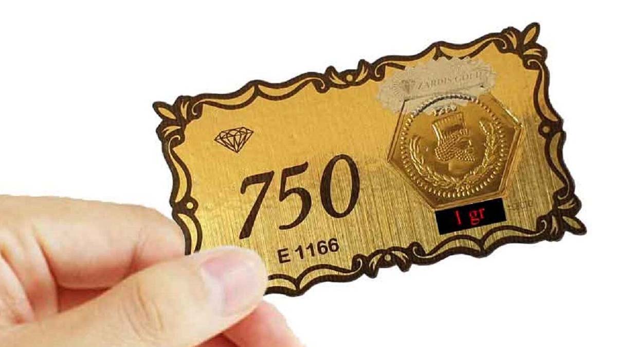 قیمت سکه پارسیان امروز ۱۷ خرداد ۱۴۰۳