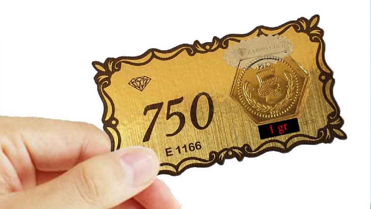 قیمت سکه پارسیان امروز ۱۶ آذر ۱۴۰۲