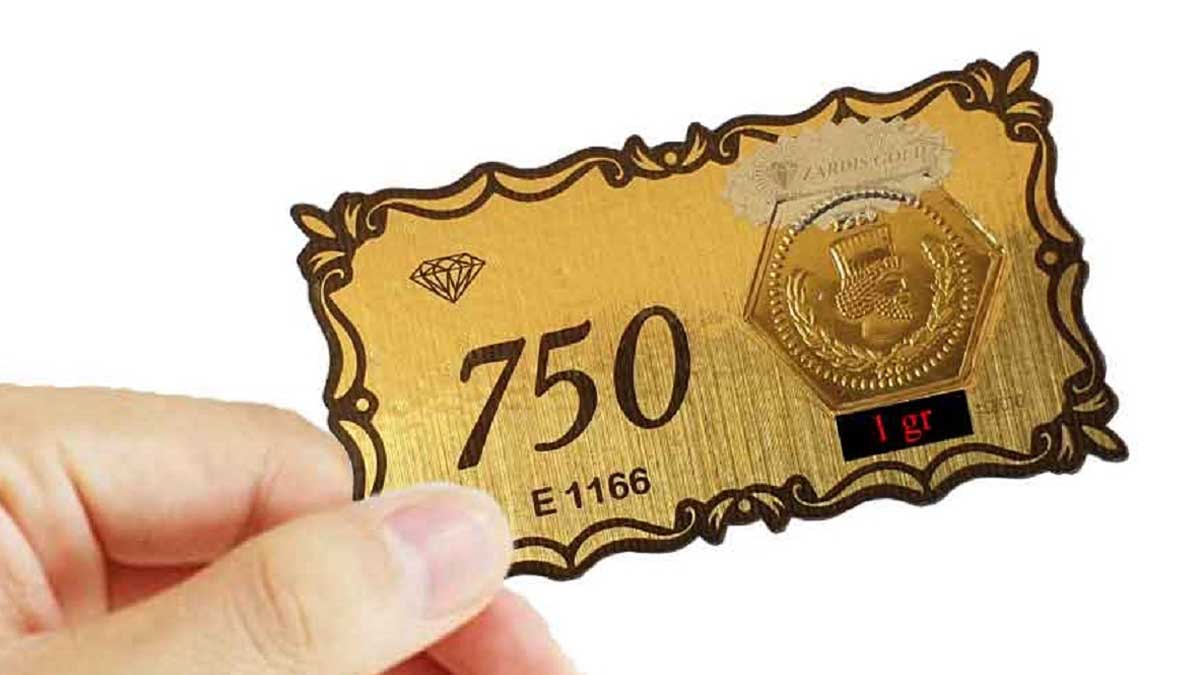 قیمت سکه پارسیان امروز ۲۲ آذر ۱۴۰۲