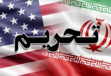 تحریم‌های خصمانه آمریکا علیه صنایع نظامی و پهپادی ایران