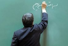رتبه‌بندی معلمان دستخوش تغییرات می‌شود