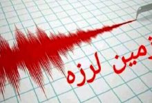 زلزله فاریاب کرمان را لرزاند