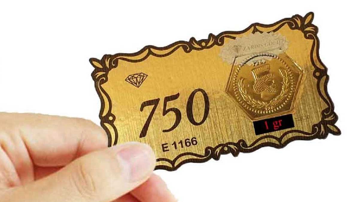 قیمت سکه پارسیان امروز ۳۰ آذر ۱۴۰۲