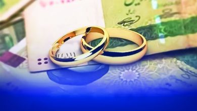 دستورالعمل بانک مرکزی برای ضمانت وام ازدواج تغییر کرد