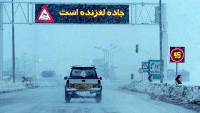 وضعیت راههای کشور؛ بارش برف و باران در جاده‌های ۲۴ استان