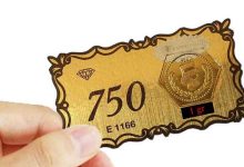 قیمت سکه پارسیان امروز ۱۱ اردیبهشت ۱۴۰۳