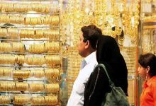 قیمت طلا و سکه امروز ۱۶ خرداد ۱۴۰۳ / طلا در چرت بهاری سکه ارزان شد