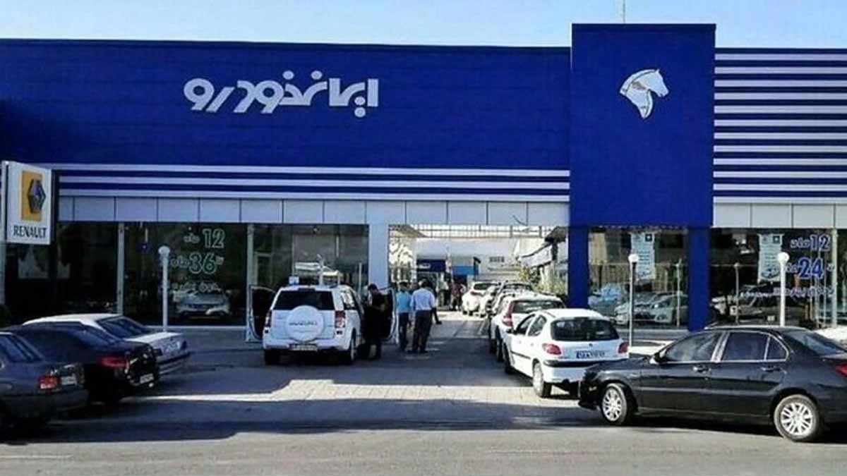 فروش و پیش فروش محصولات ایران خودرو اسفند ۱۴۰۲ + جدول